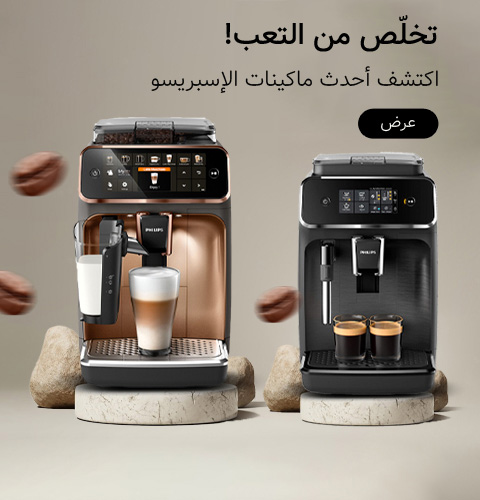 خرید اسپرسو ساز فیلیپس